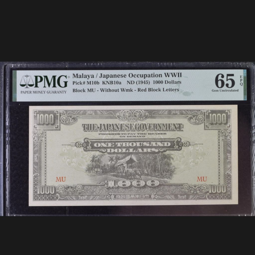 PMG JAPANESE MALAYA 1000 DOLLARS 1945 MU PMG 65 EPQ