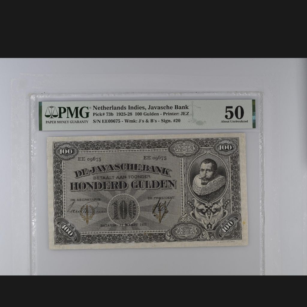 PMG COEN 100 PMG 50 EE09675