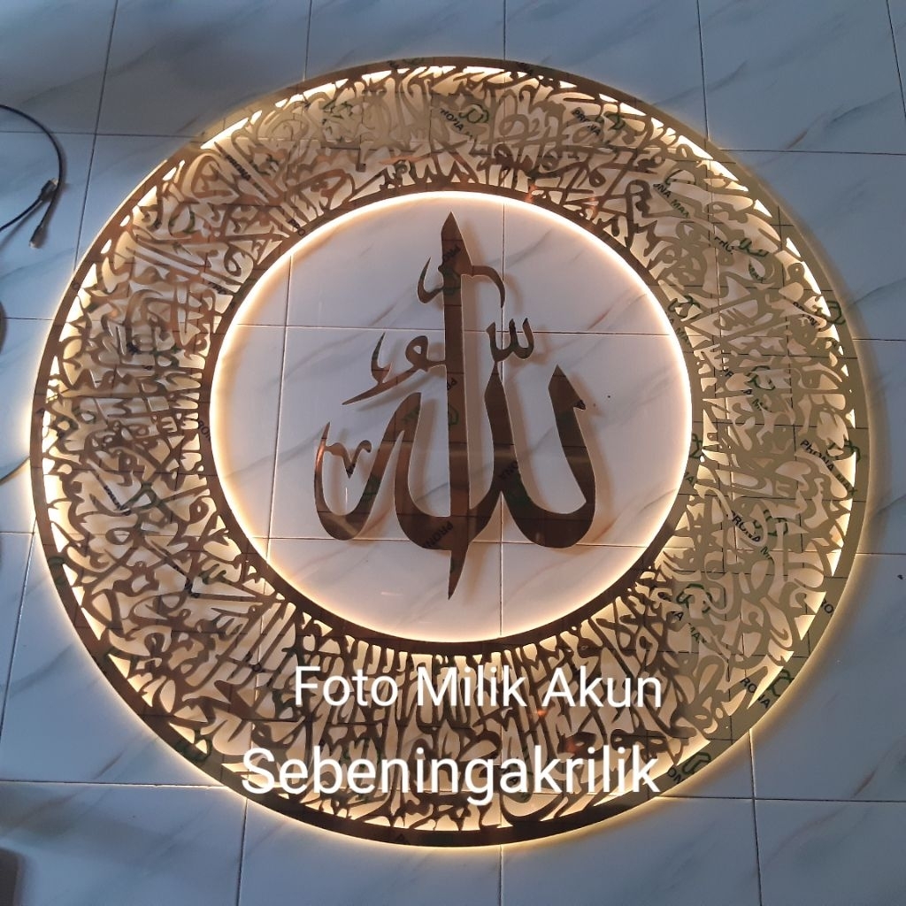 Kaligrafi Lafadz Allah akrilik Ayat Kursi Bulat  | Hiasan Dinding Kaligrafi Allah Muhammad Ayat Kurs
