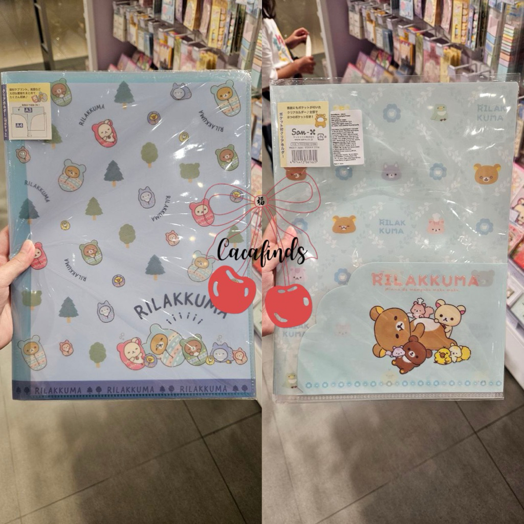 

OHSOME x San X‼️Map / Storage File Folder A3 & A4 Korilakkuma Limited Edition