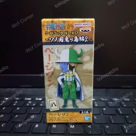 wcf page one MISB masih segel