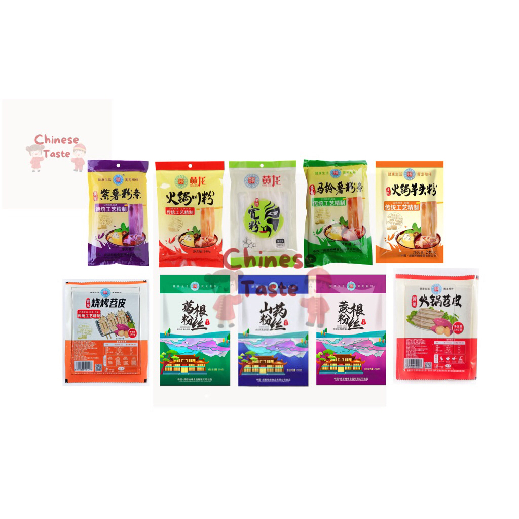 

[HALAL] Mie Ubi Lebar/Mie Kentang/HuangLong/黄龙红薯粉