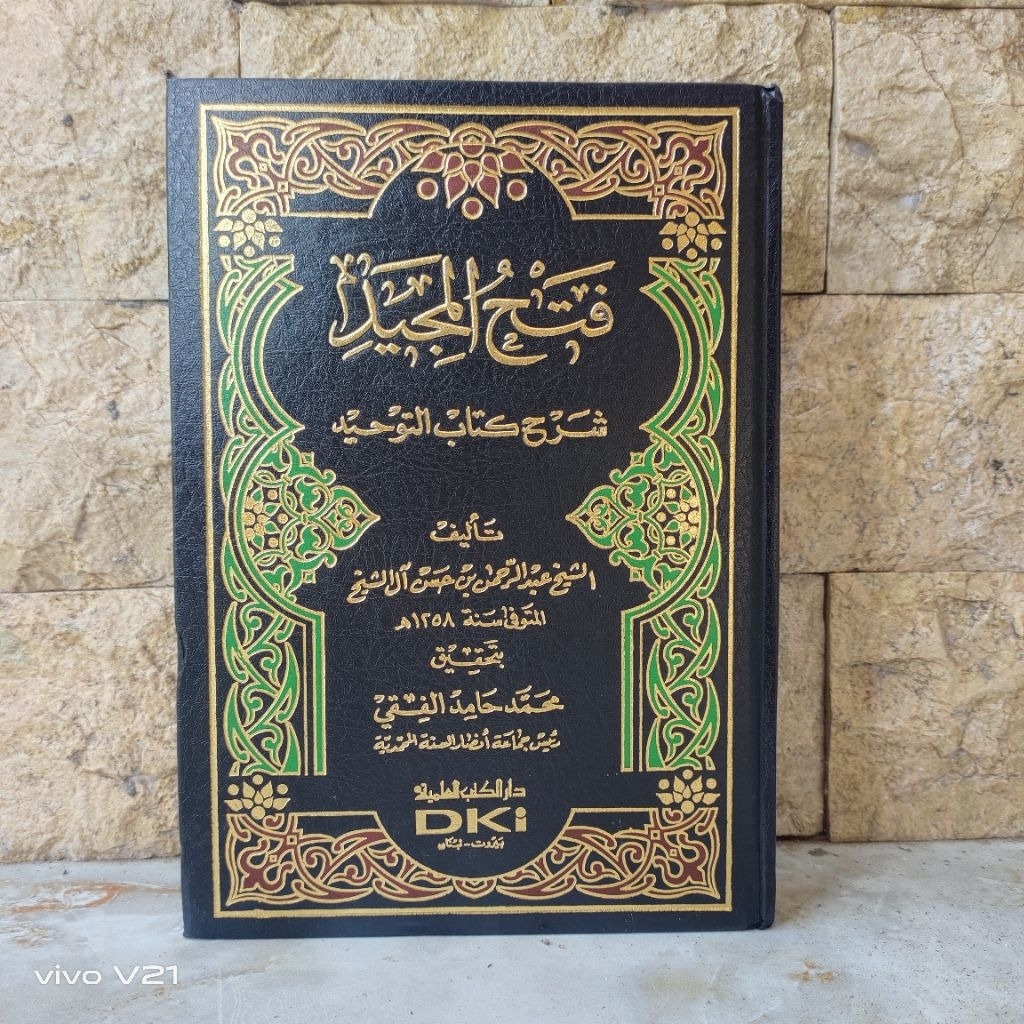 Fathul Majid Syarah Kitab Tauhid Fathul Majid Syarah Kitabut Tauhid DKI Beirut