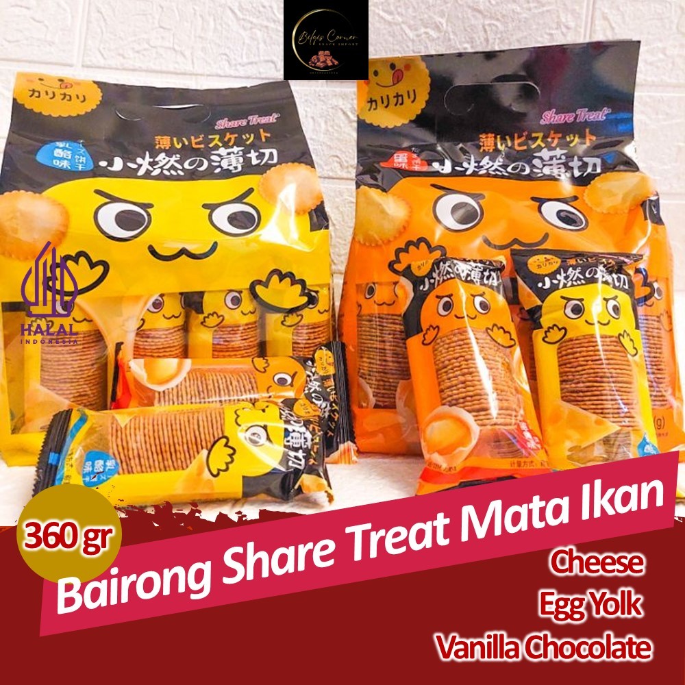 

Bairong Share Treat Mata Ikan Biscuit OK Egg Yolk Cheese vanilla Chocolate 360 Gram