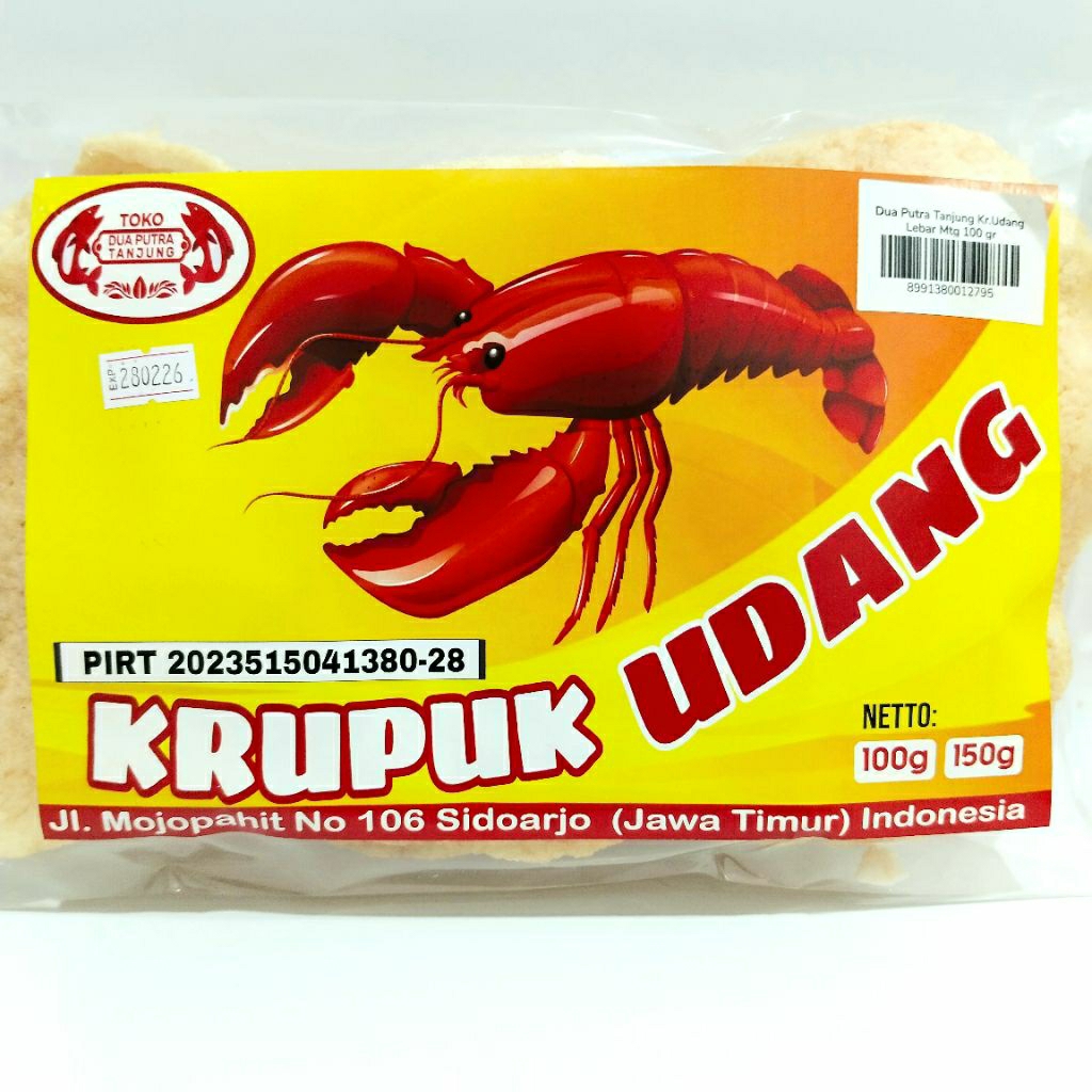 

DUA PUTRA TANJUNG | KRUPUK UDANG MATANG