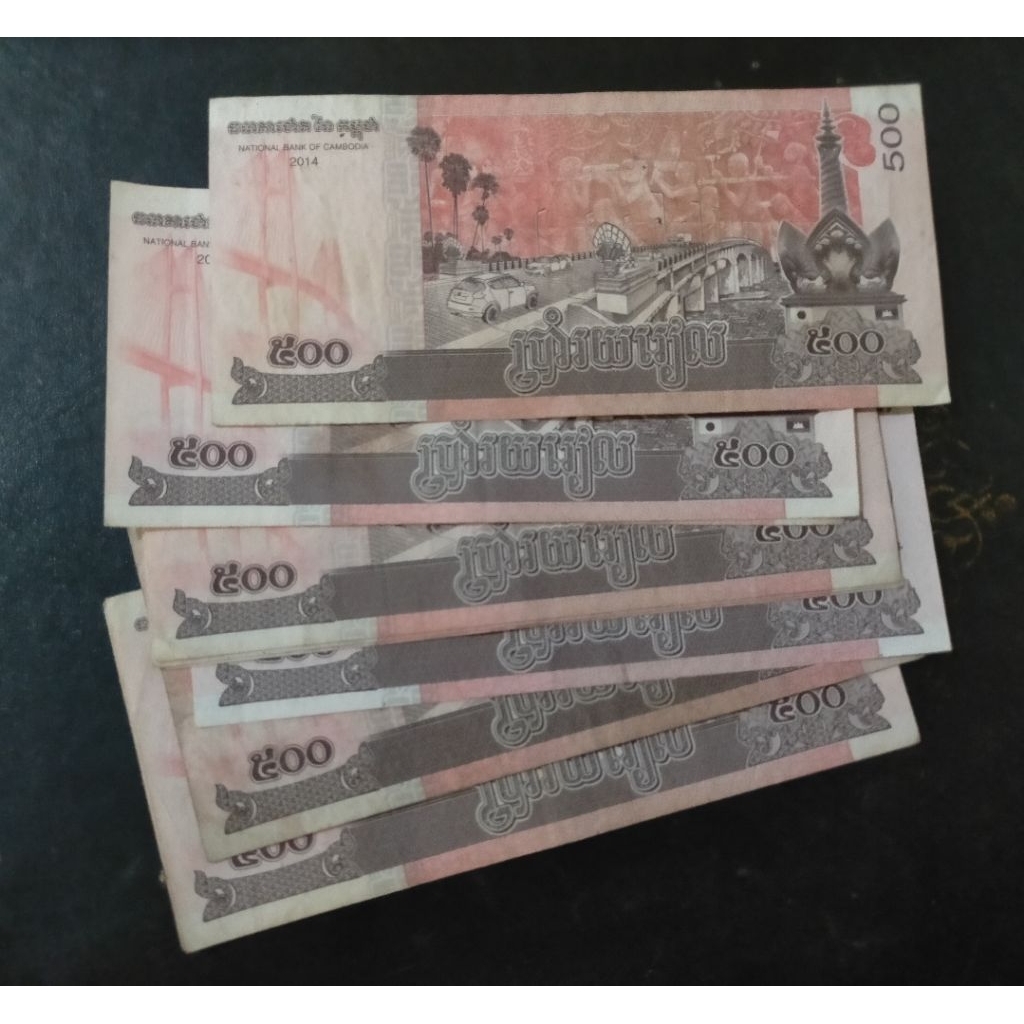 uang Kamboja 500 riel