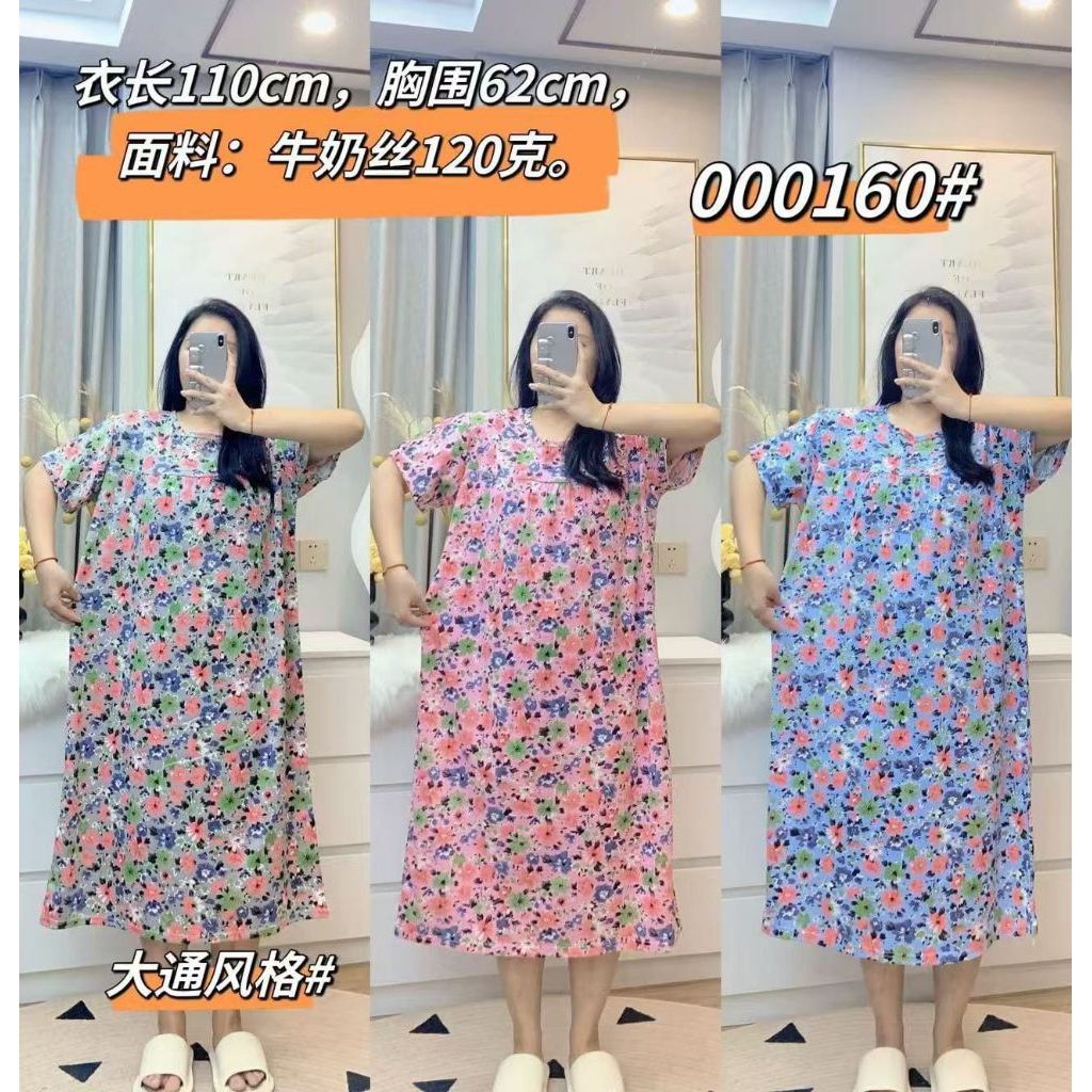 Daster Jumbo Ld 130-140 Baju Tidur Jumbo Wanita Dewasa Remaja