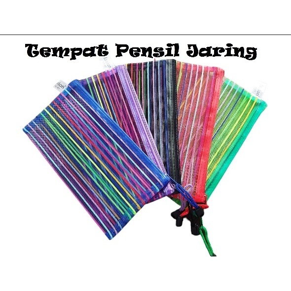 

BENEFIT POCKET FILE RAINBOW A6 PF-8001