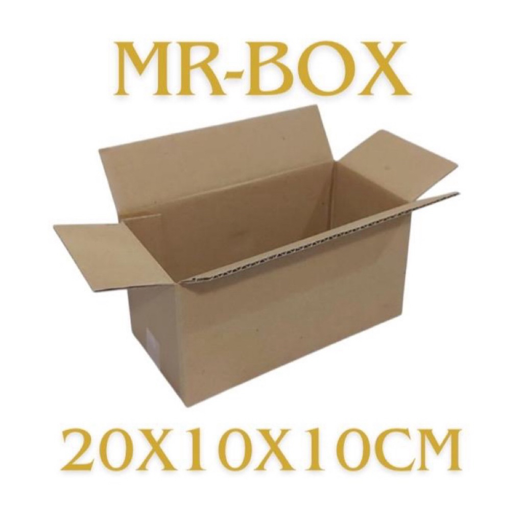 

Kardus karton polos uk. 20x10x10 cm - box kotak ST (SHEET) untuk bungkus kado souvenir DLL