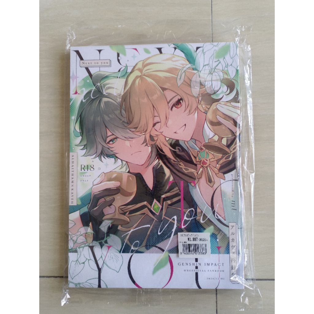 Doujin HAIKAVEH Literatur Independen Buku Impor Bermanfaat Bertema Alhaitham dan Kaveh Genshin Impac