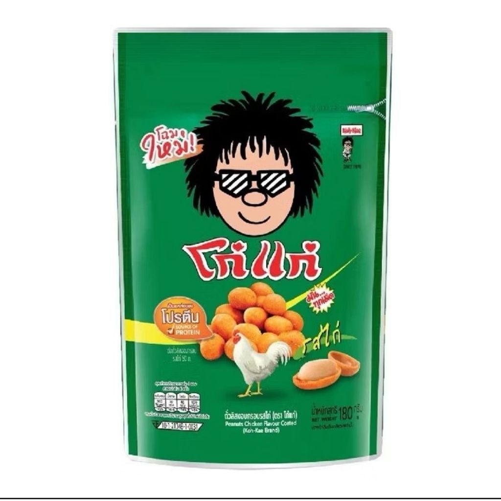 

Kohkae Kacang Peanuts Chicken Original Thailand