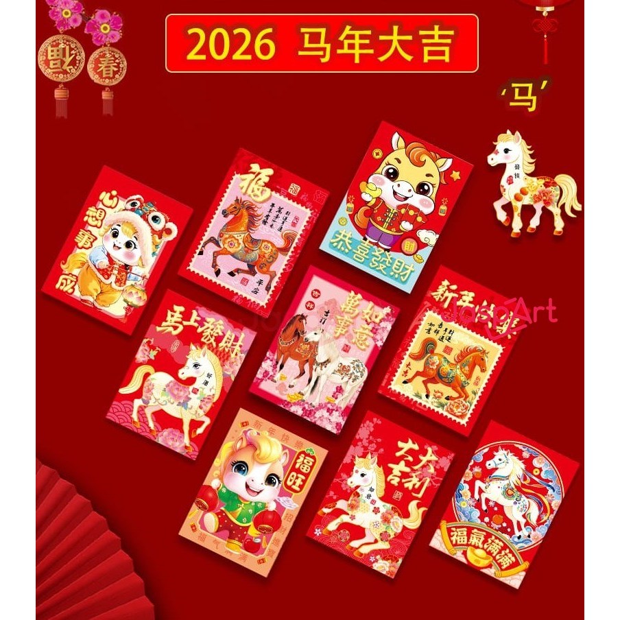 

Angpao Imlek Pendek Shio KUDA 2026 Hong Bau Fung Pao