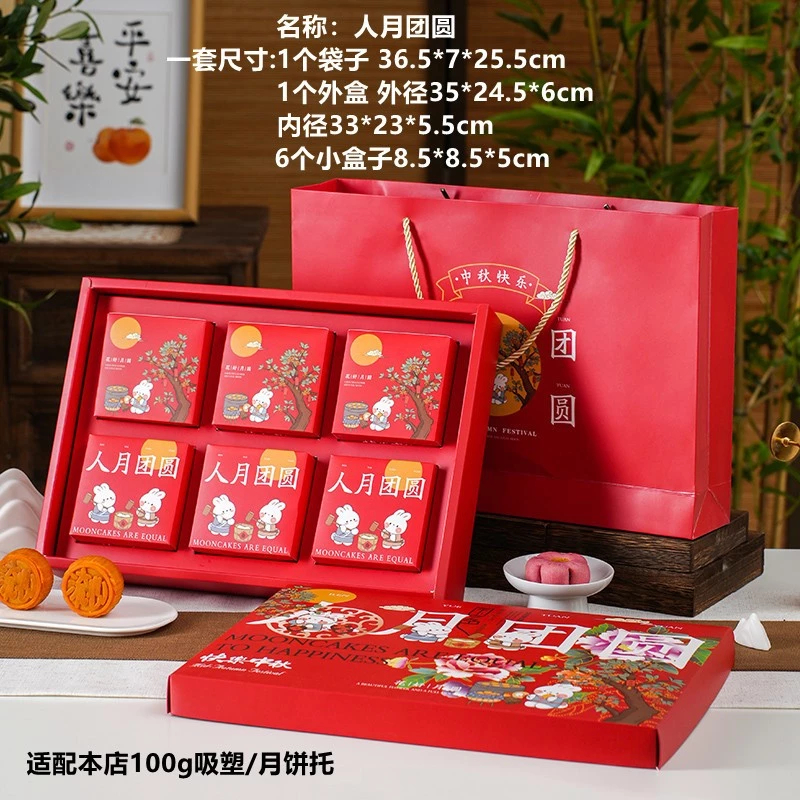 

Kotak Mooncake Isi 6 100gram Kardus Kue Bulan Motif Merah Elegan Sekat 6 Box Moon Cake Festival Mid Autumn