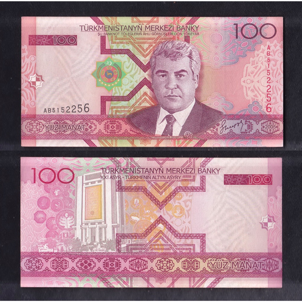 Uang kertas asing Turkmenistan - 100 Manat tahun 2005