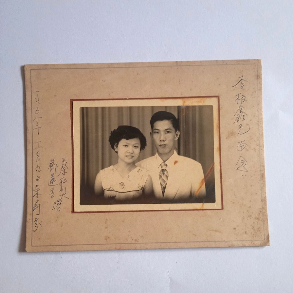 Antik Foto Hitam Putih Lama Suami Istri Keluarga Peranakan Tionghoa Ukuran 19 x 15 cm Tempel Kertas 
