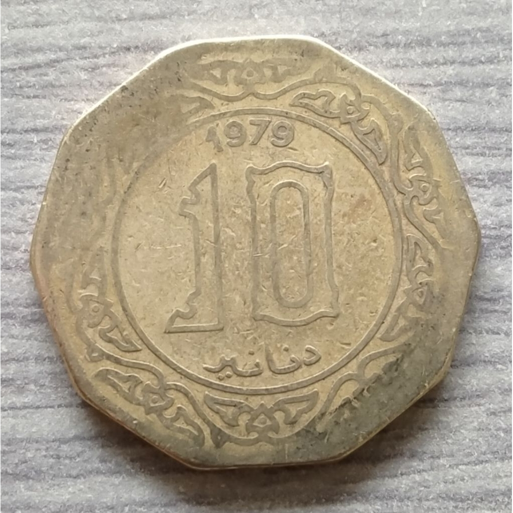 Koin Kuno Aljazair 10 Dinar tahun 1979