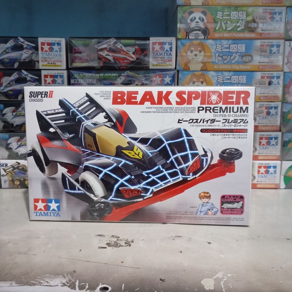 Tamiya 19439 BEAK SPIDER PREMIUM SUPER - II CHASSIS