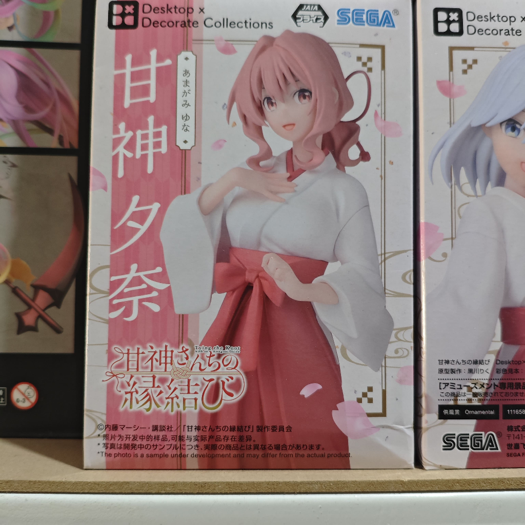 Amagami Yuna SEGA Action Figure