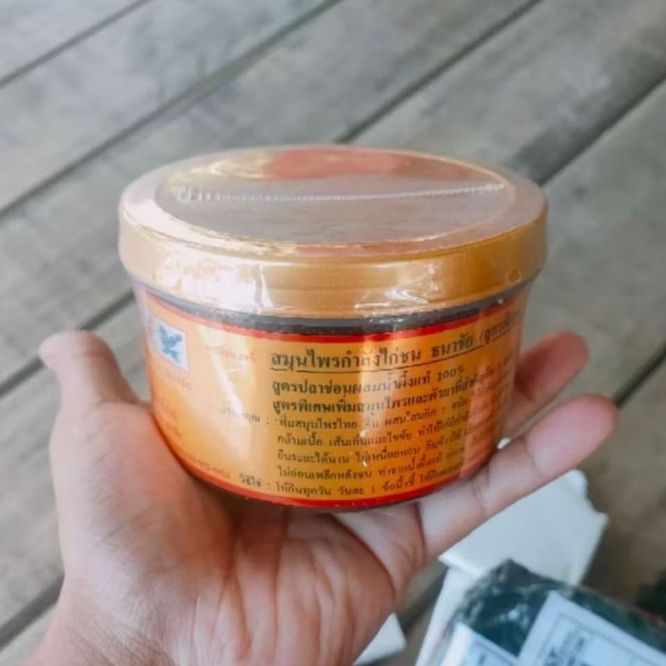 Kamlang Thai Gold 600gr Original 100% Garansi Kamlang Basah Thailand Asli Doping Impor Ayam Laga Mem