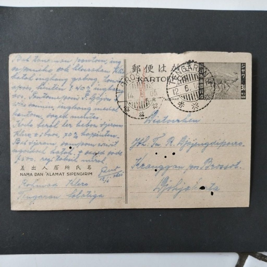 

Kartoe Pos Dai Nippon - 3,5sen