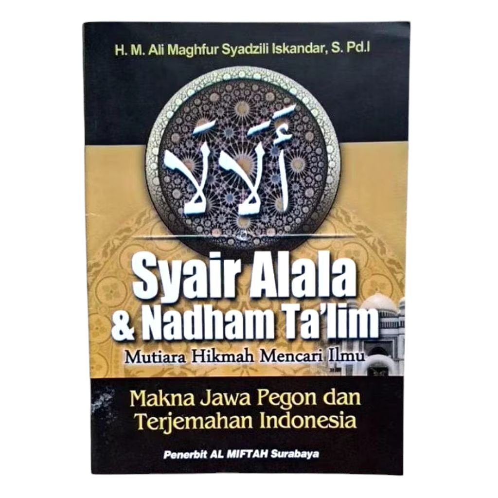 KITAB JPI | TERJEMAH SYAIR ALALA DAN NADHAM TA'LIM