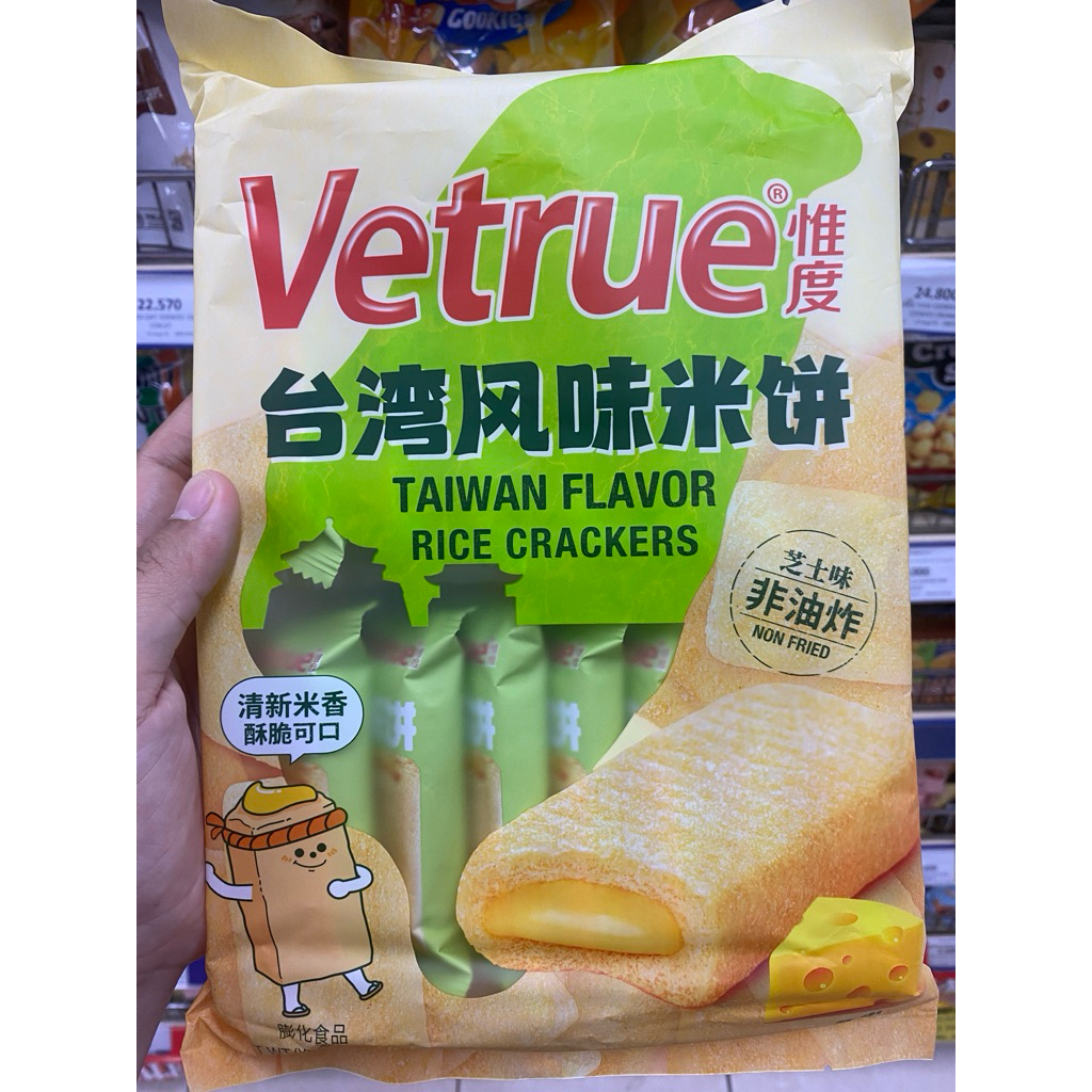 

Vetrue Taiwan Flavour Rice Crackers Rasa Salted Egg Yolk & Cheese 116g