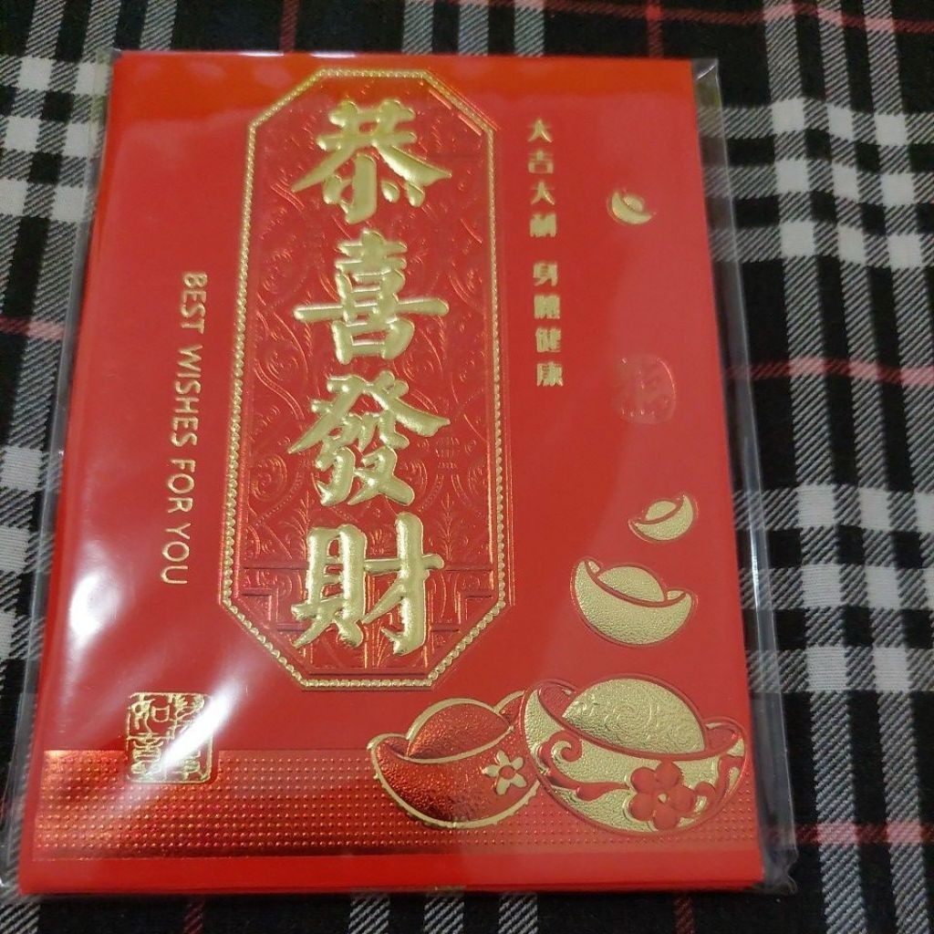 

angpao pendek imlek aksara - 09
