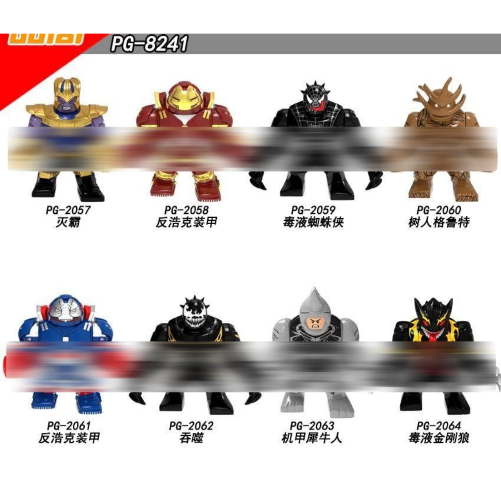 PG8241 Big Figure BigFig Thanos Venom Raimi King Groot Iron Patriot Hulkbuster Sleeper Rhino Symbiot