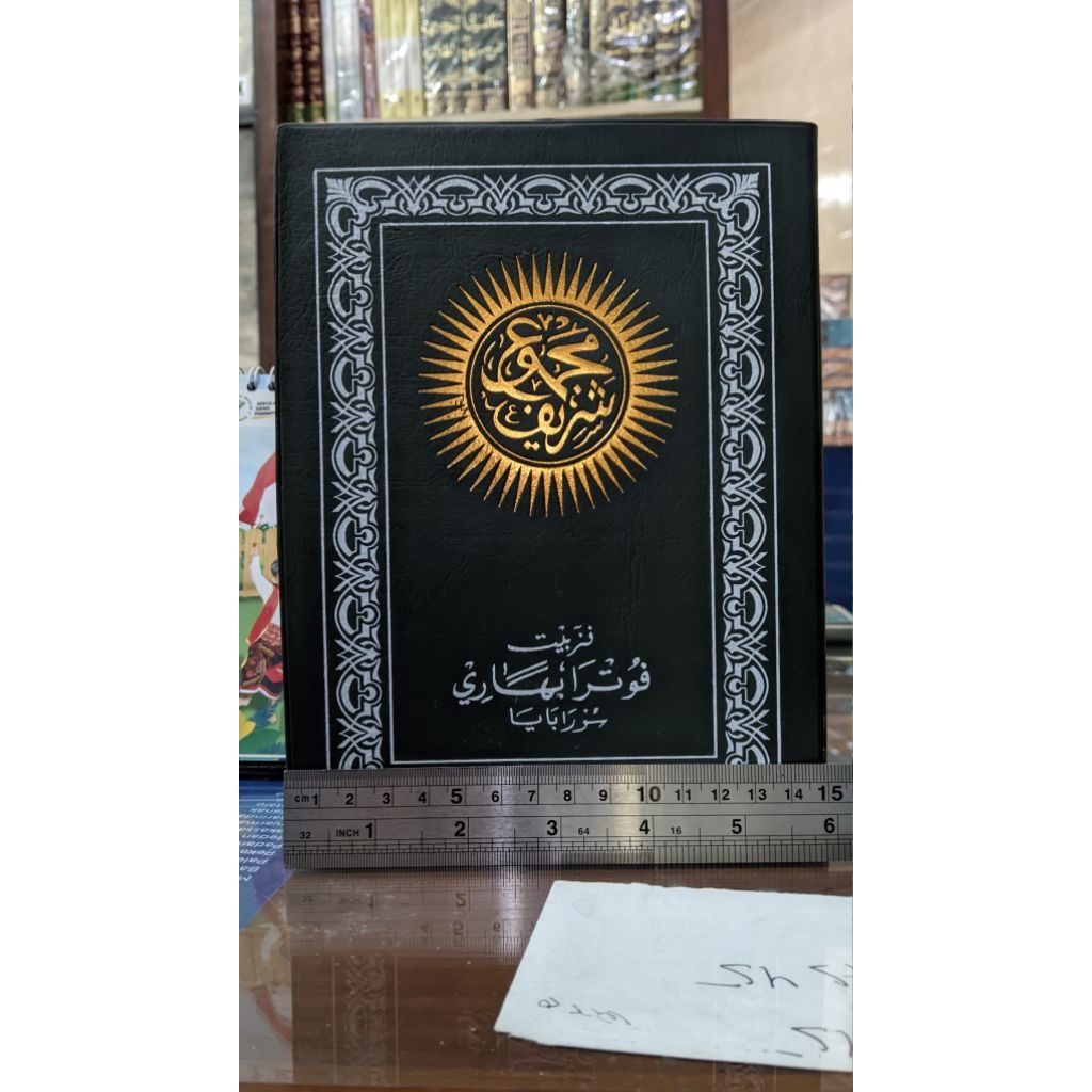 majemuk Syarif kalep standart