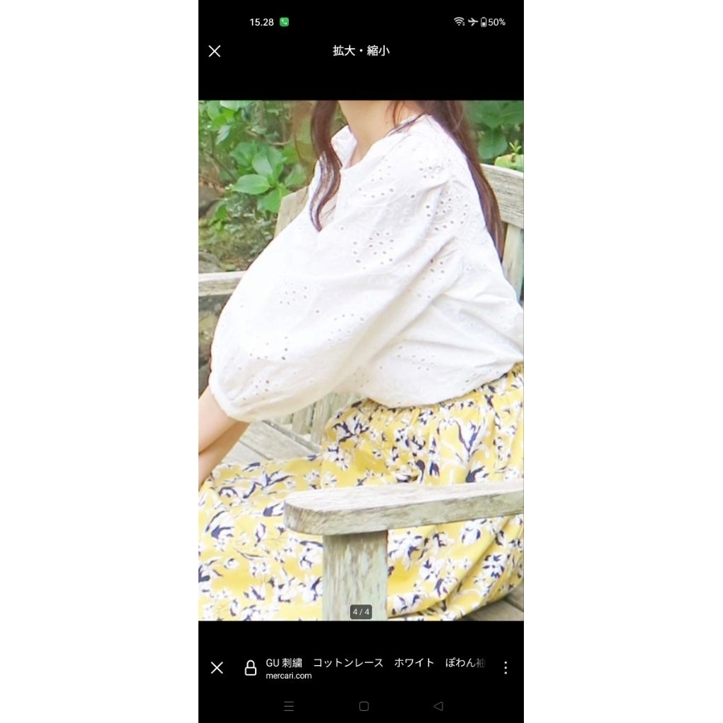 Global Uniqlo (GU) atasan katbol lengan balon