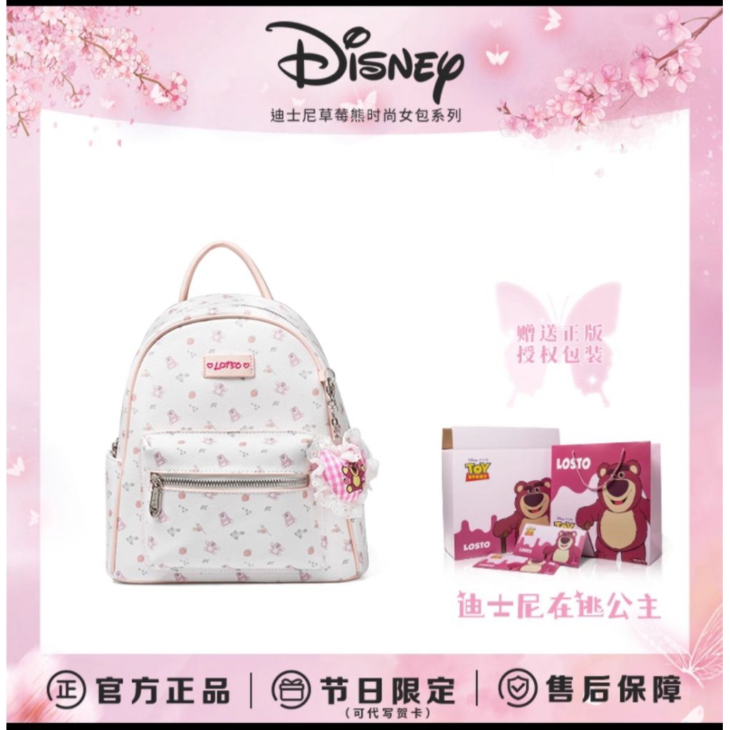 Ransel Lotso Disney Terbaru