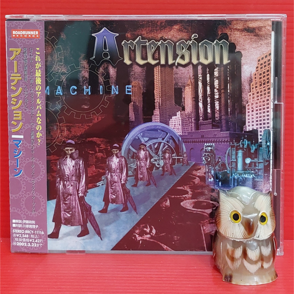 CD Artension - Machine Japan OBI