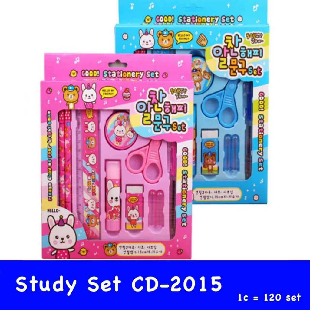 

[c] STUDY SET - CD2015 8 in 1