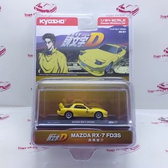 Kyosho Initial D Mazda RX-7 FD3S