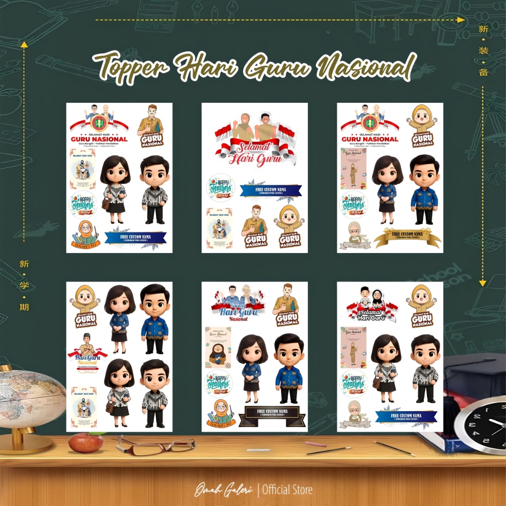 TOPPER HARI GURU SATU SET TERBARU | HIASAN HARI GURU | TOPPER GURU PGRI GURU NASIONAL | TOPPER TUMPE