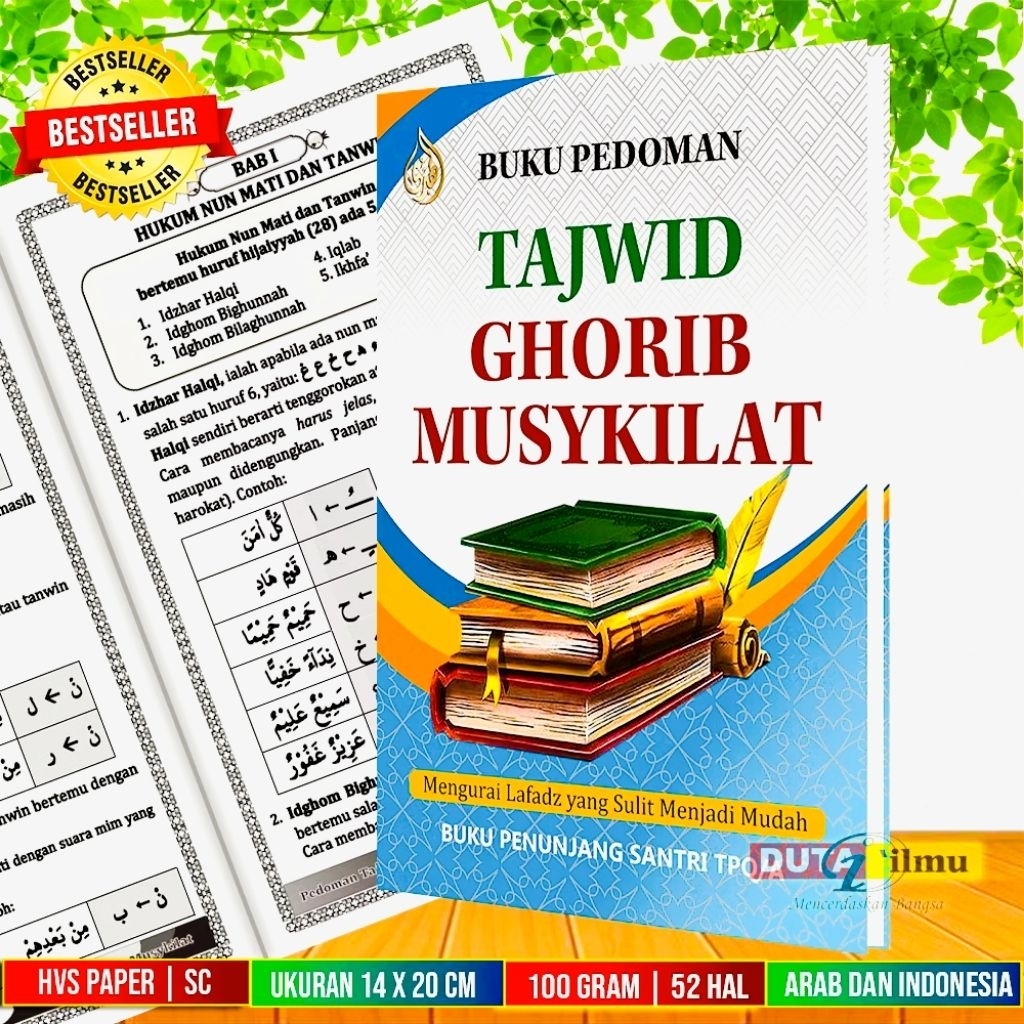 Buku Pedoman Tajwid & Ghorib Musykilat Untuk Pelajar