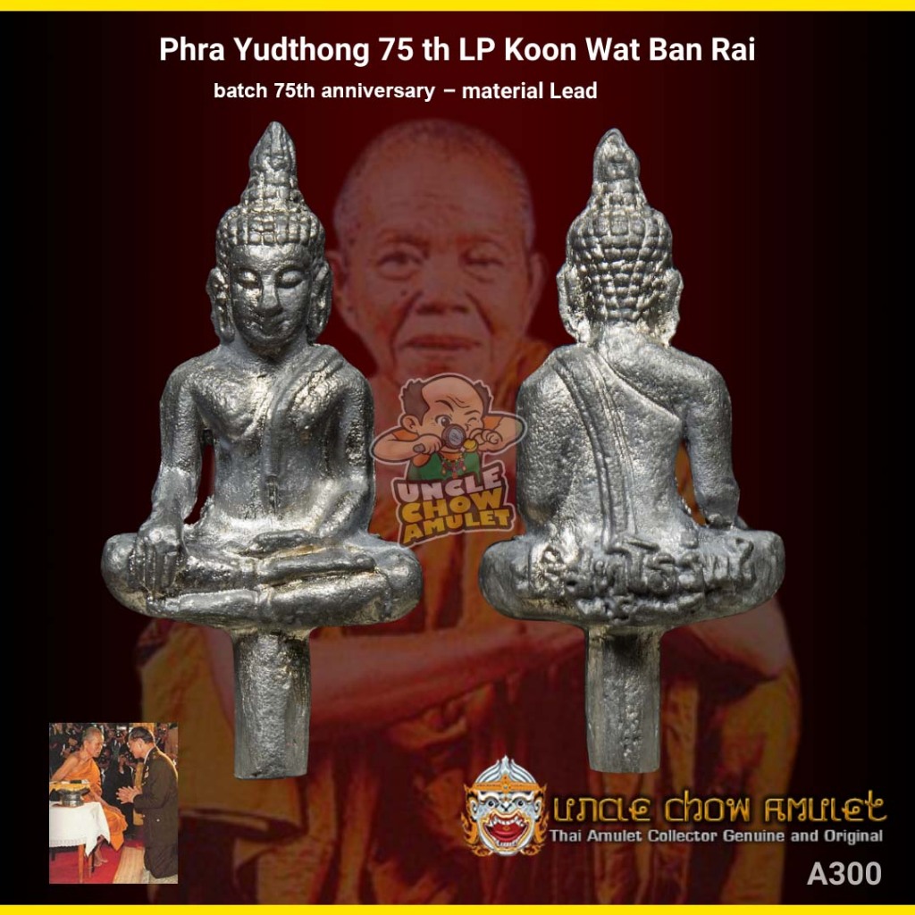 LP Koon Wat Banrai - Phra Yudthong Edisi Batch 75th
