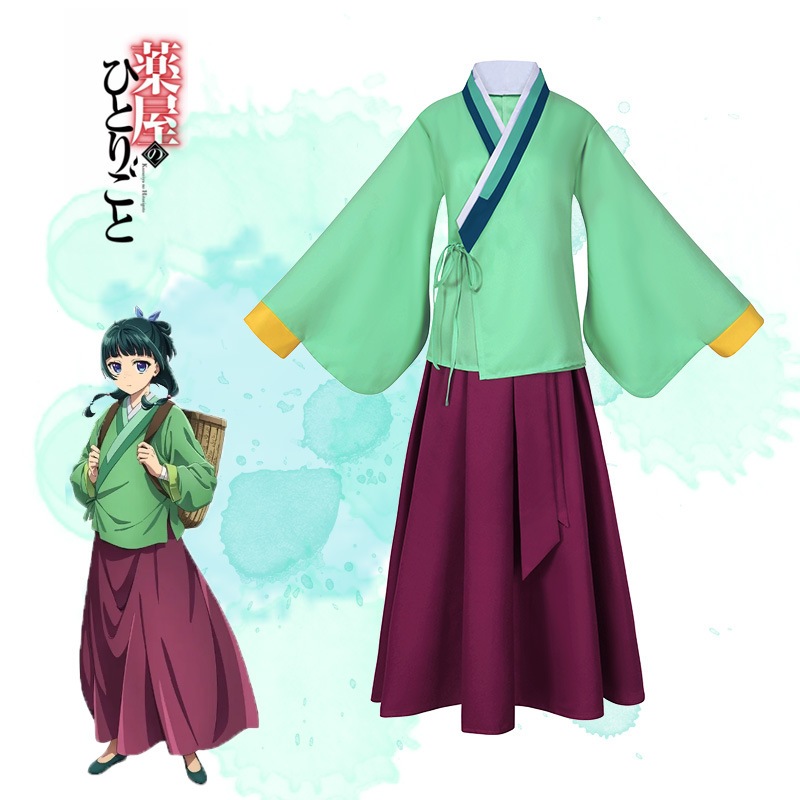 The Apothecary Diaries cosplay Maomao cosplay costume