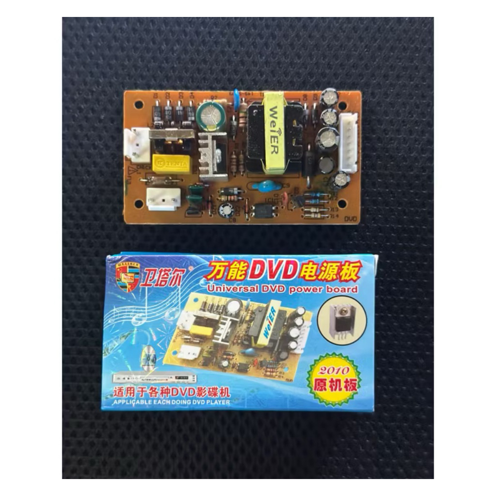 REGULATOR POWER SUPPLY DVD BIRU