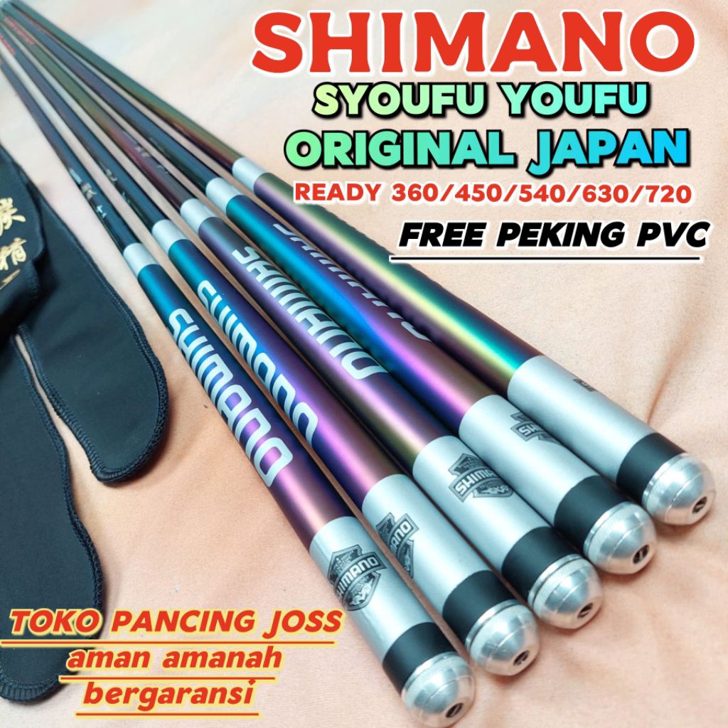 joran tegek Simano gradasi & Borderless Japan original 360 450 540 630 720