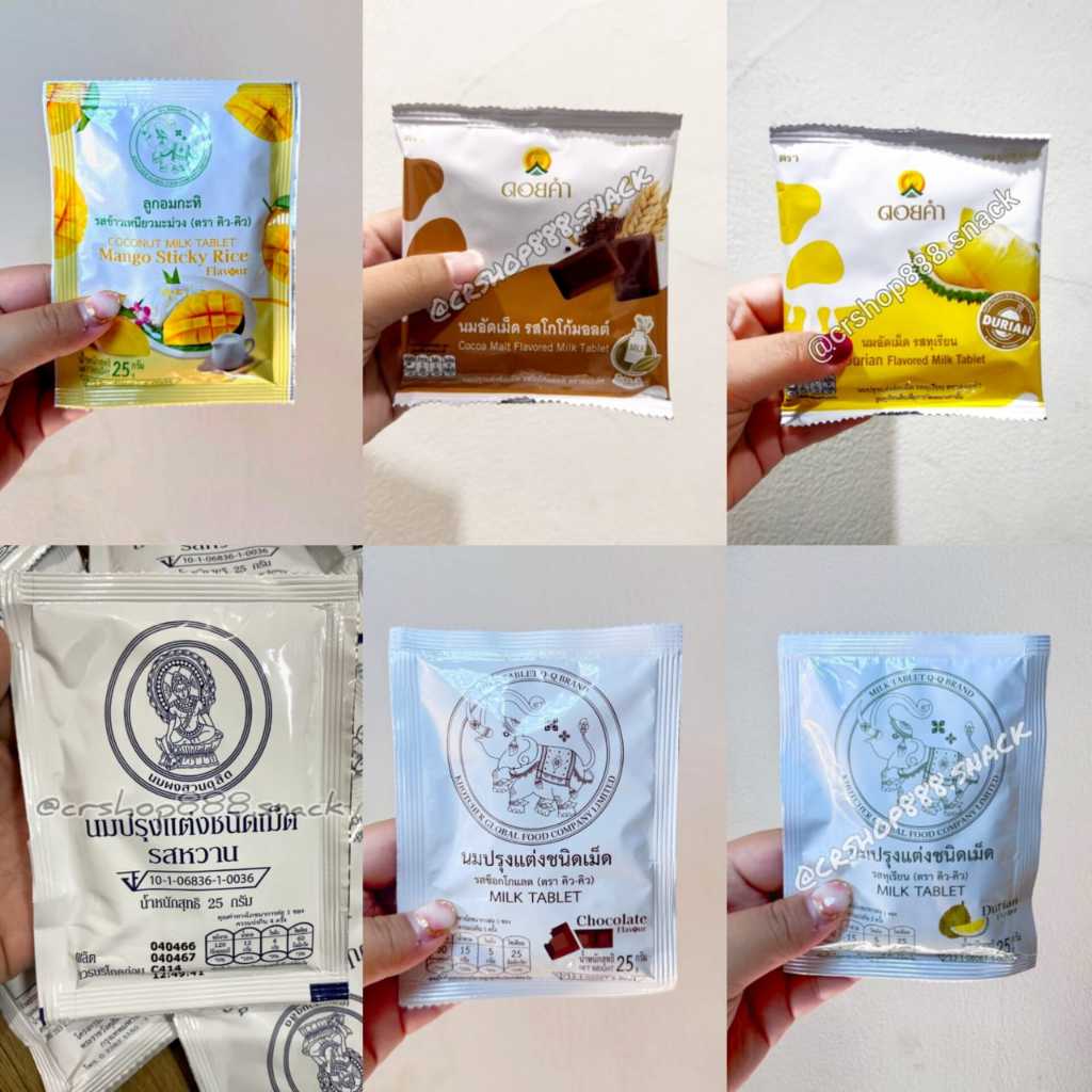 Permen Susu Thai / Thai Milk Tablet READY STOCK