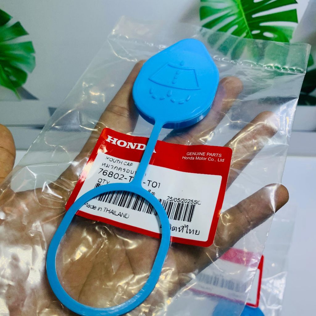 Tutup Tabung Wiper HRV (76802-TG1-T01)