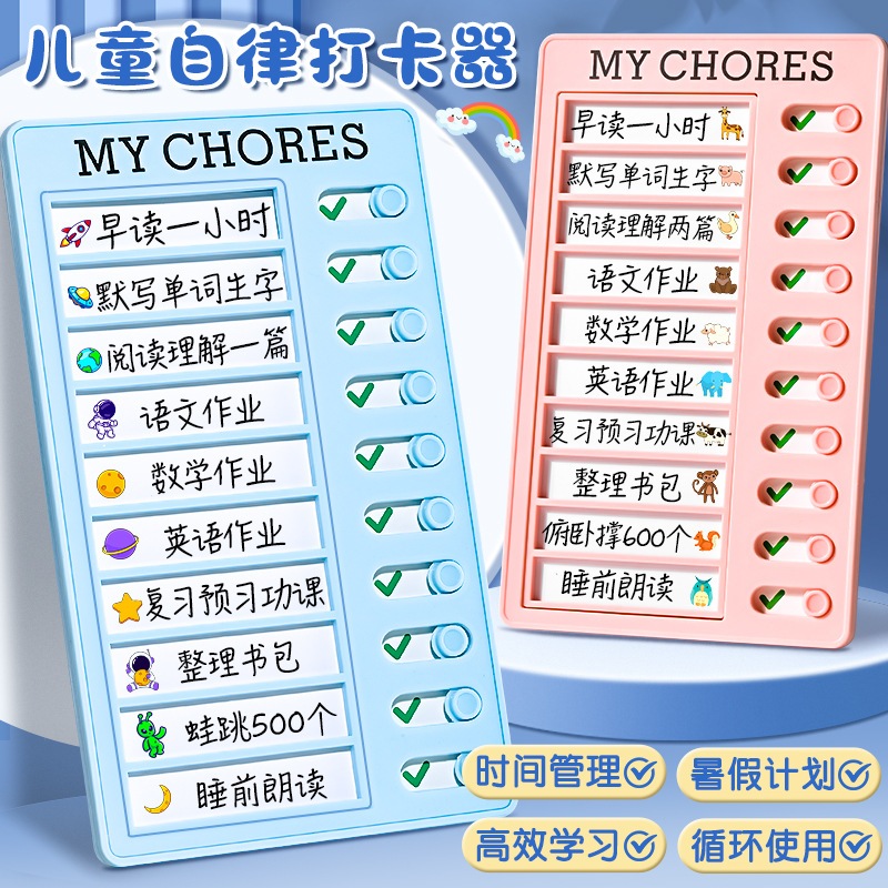 

Papan To Do List Daily- Chekclist Time Table Chores- Memo Board