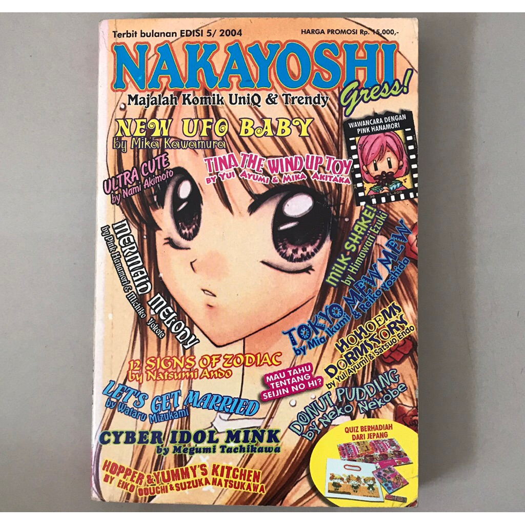 Majalah manga anime Nakayoshi Gress vol 5 edisi Januari 2004