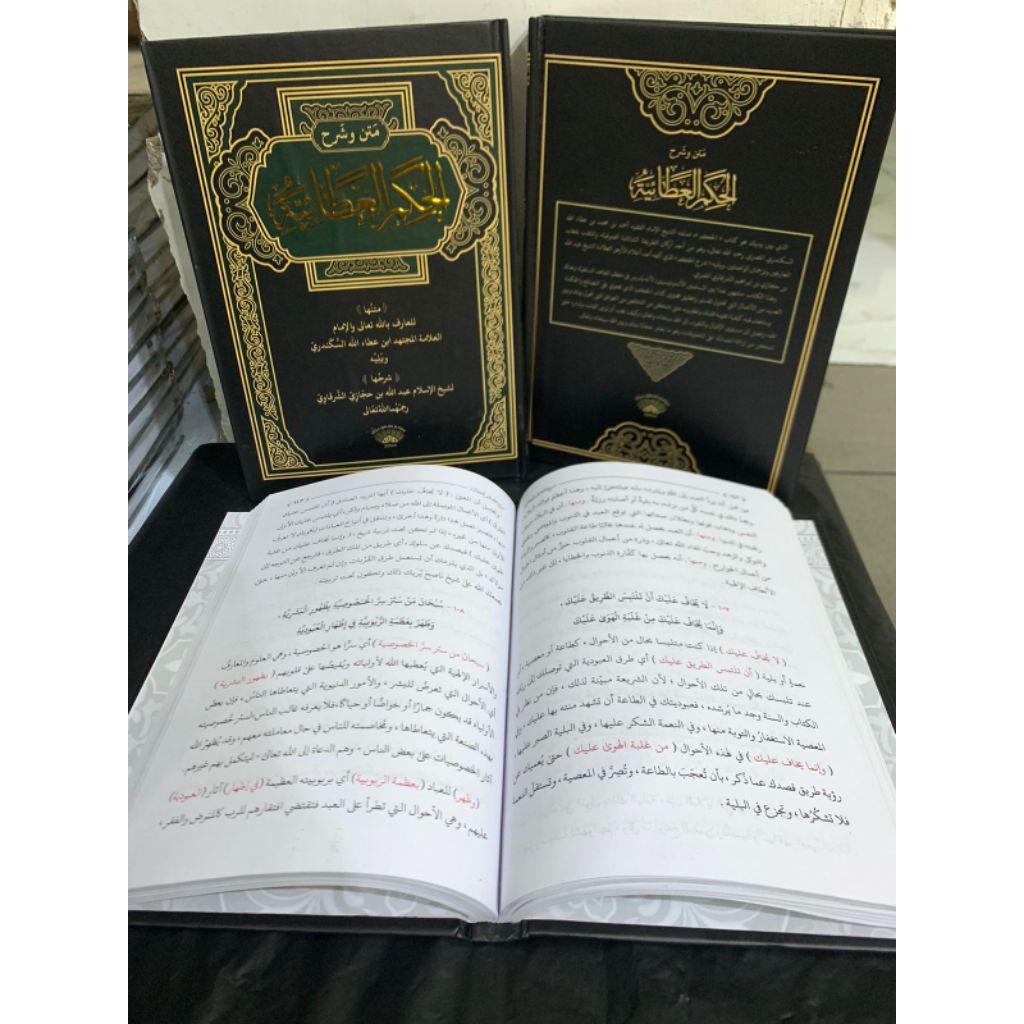 Syarah Hikam Imam Asy Syarqowi Hard Cover SMB