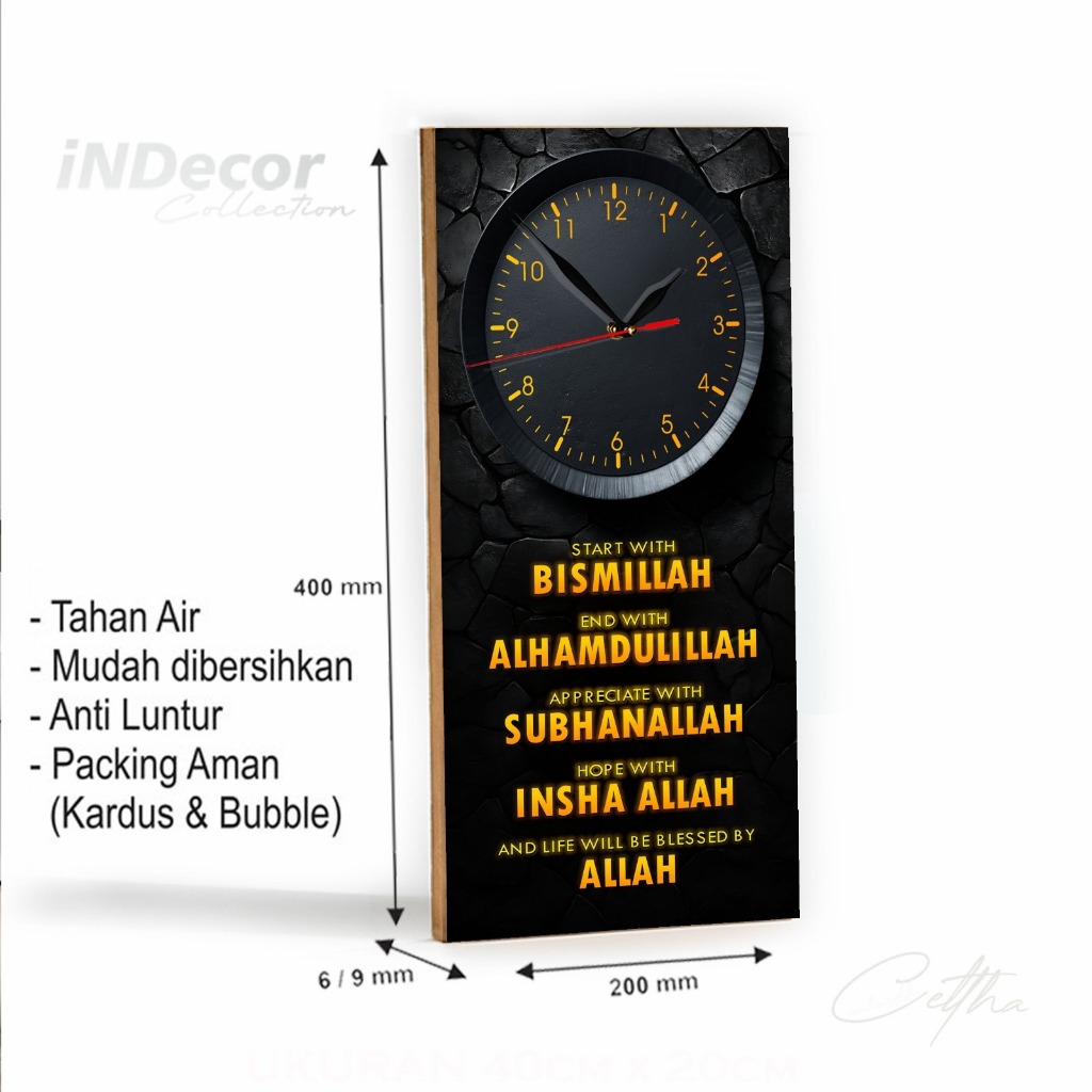 Jam Dinding Islami Estetik Quotes  "Bismillah" High Quality Print