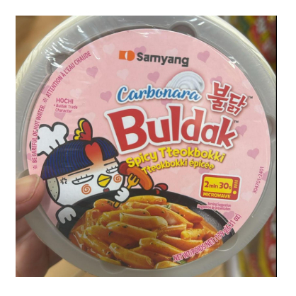 

Samyang Carbonara Buldak Spicy Tteokbokki Bowl