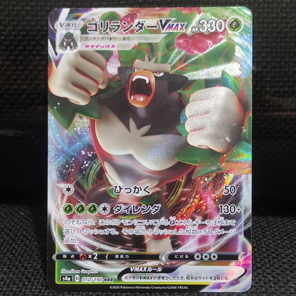 Kartu Pokemon TCG Japan Jepang Vilaboom VMax RRR Original NM