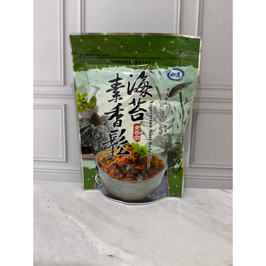 

Vegetarian Nori Kelp Floss