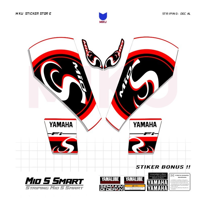MM03b Stiker Sticker Striping Mio S Mio Smart Setriping Skotlet Scotlite Motor Matic Yamaha Ego Sola